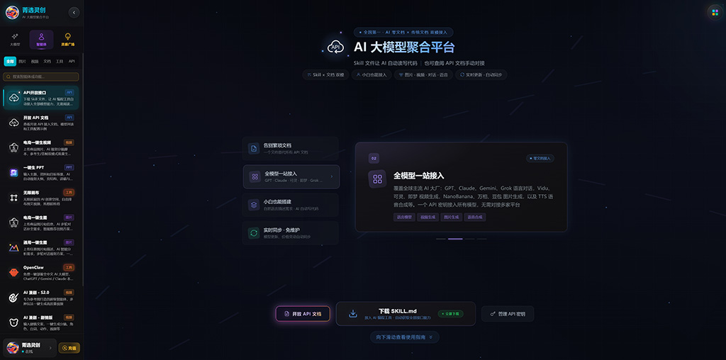 AI漫剧内容制作案例